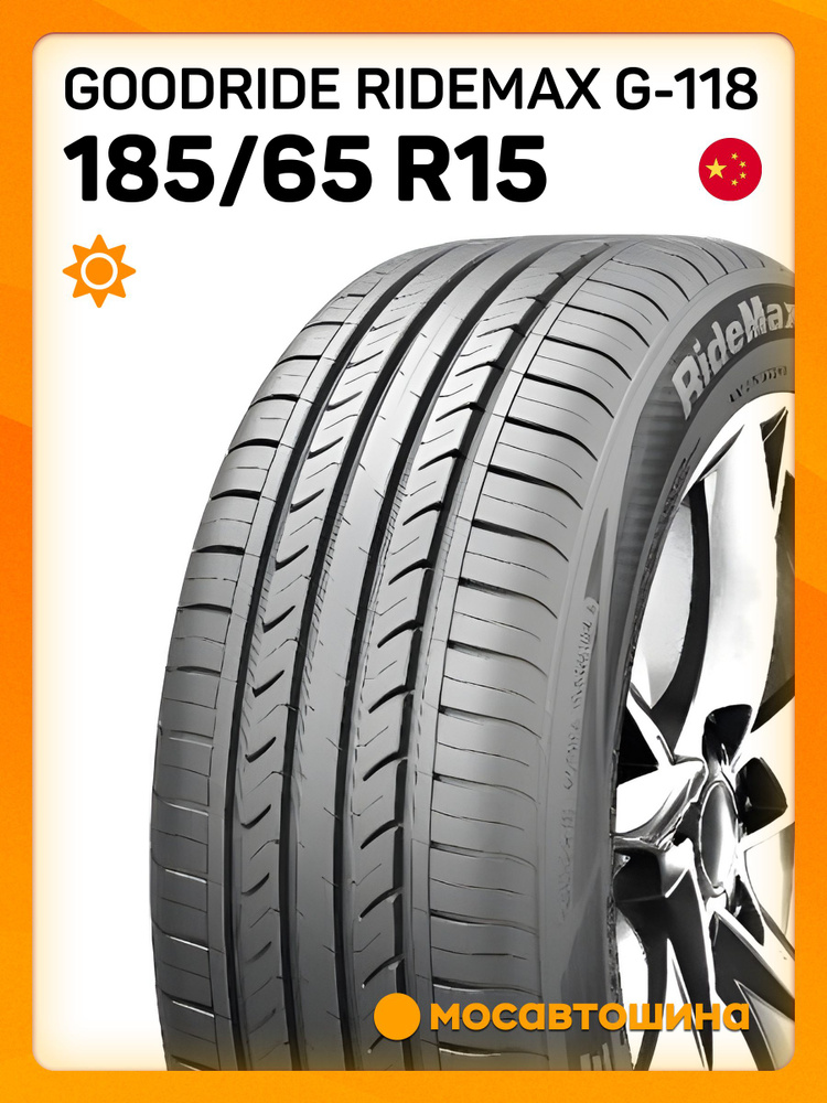 Goodride Ridemax G-118 Шины летние 185/65 R15 88H 1498714 (2674735135)
