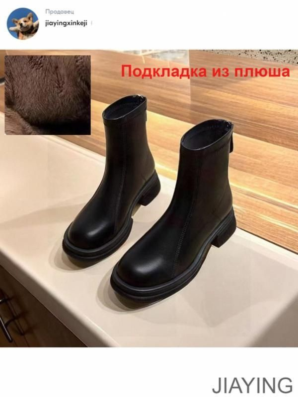 Ботинки челси Ботинки #1