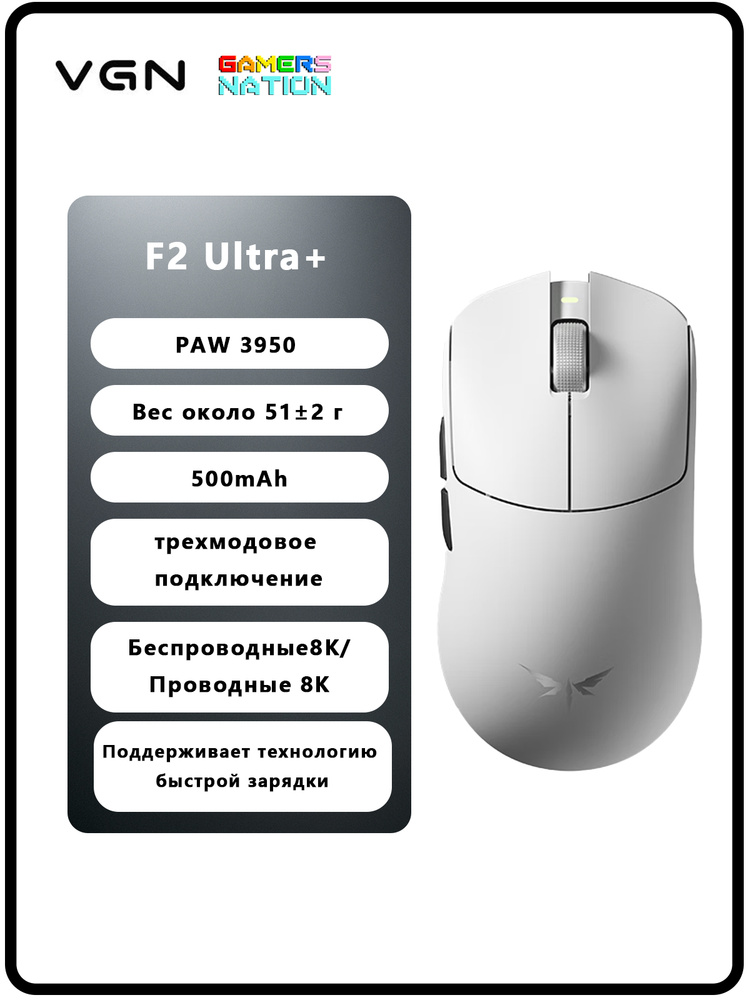 VGN DRAGONFLY F2 ULTRA+ White VGN Dragonfly F2 Promax Ultra