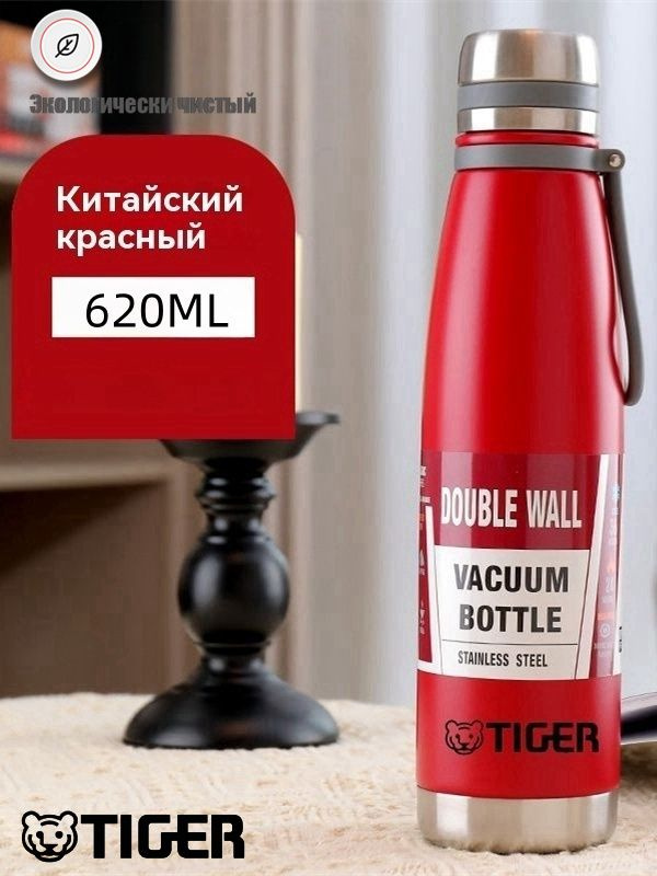 Tiger Термос 0.6 л, холод 24 ч, тепло 24 ч, для еды, с блокировкой крышки в виде замочка, крышка-чашка, #1