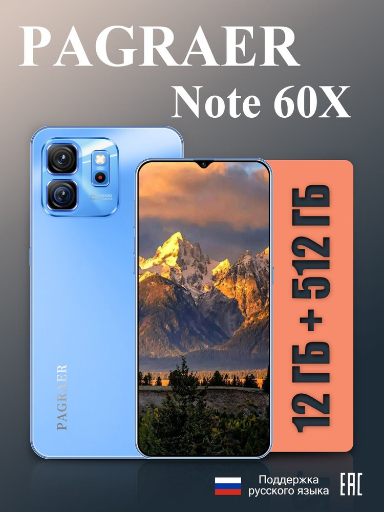 Смартфон Note 60X русская версия, сеть 4g, большой 6.5-дюймовый HD-экран, противоударная и водонепроницаемая #1