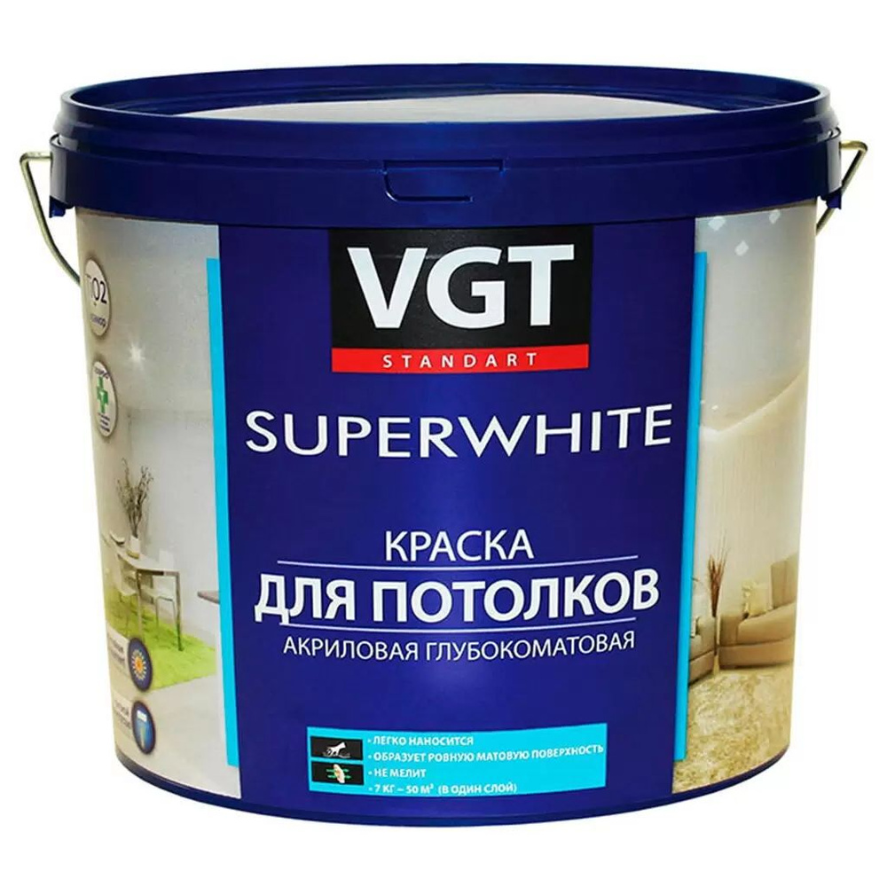 Краска VGT водно-дисперсионная акриловая матовая супербелая для потолков 1.5 кг #1