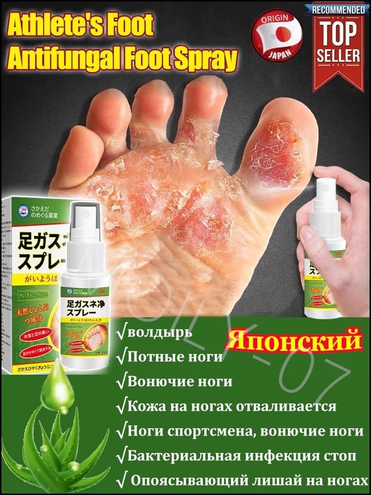Дезодорант 35 мл #1