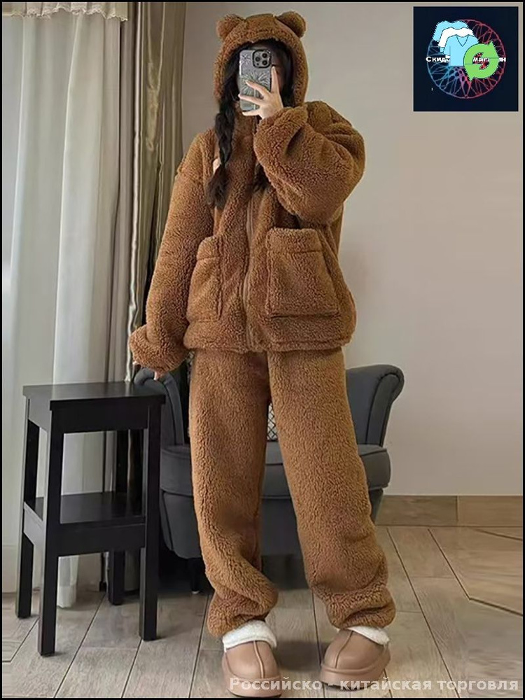 Пижама #1