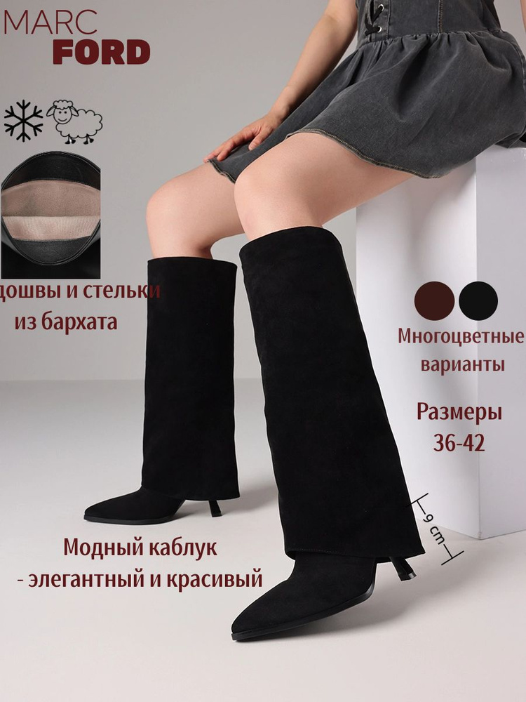 Ботинки MARC FORD #1
