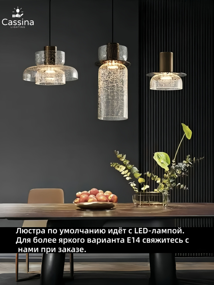 Cassina Люстра, LED, 21 Вт #1