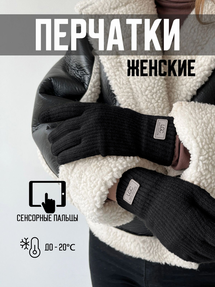 Перчатки Basic fit saun перчатки женские, 1 пара #1