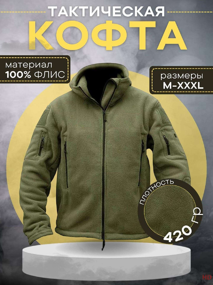 Толстовка #1