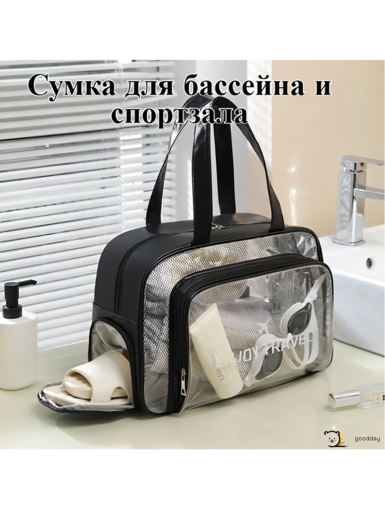 Косметичка #1