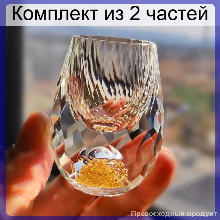 Рюмка 15 мл #1