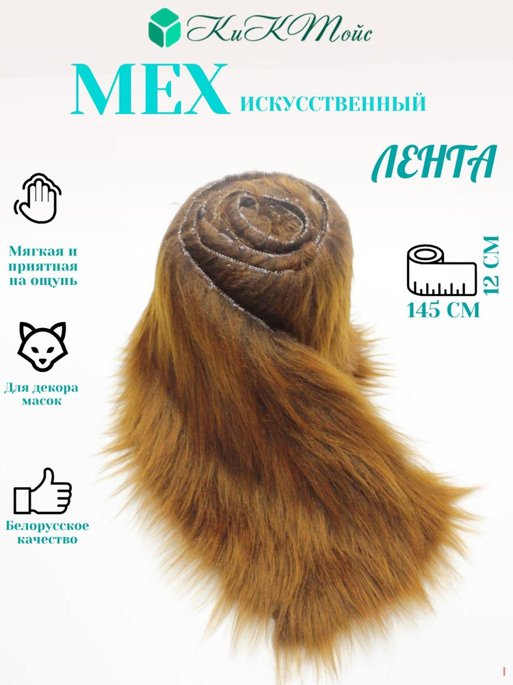 Ткань #1