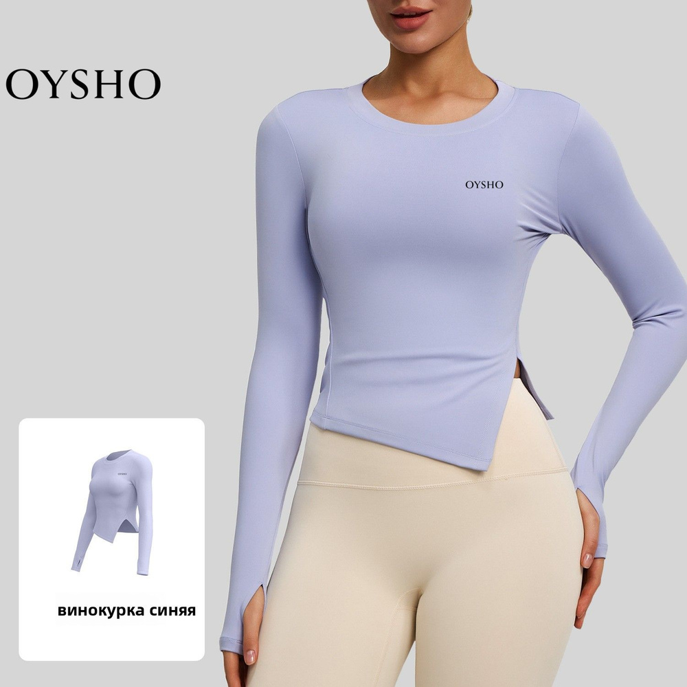 Толстовка Oysho #1