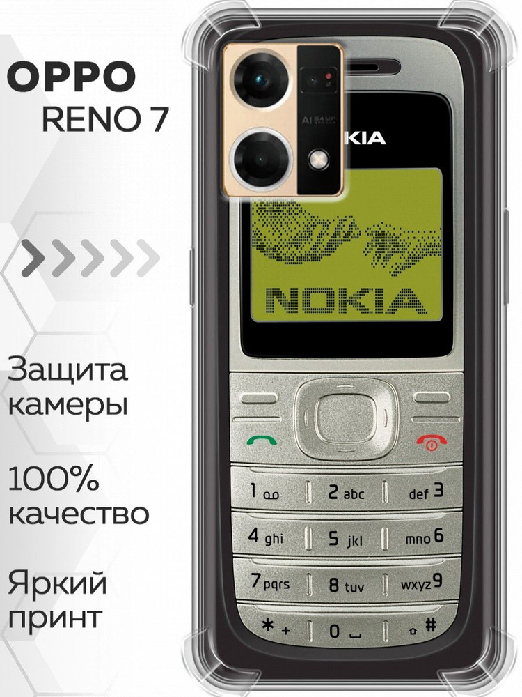 Чехол для Оппо Рено7 4G #1
