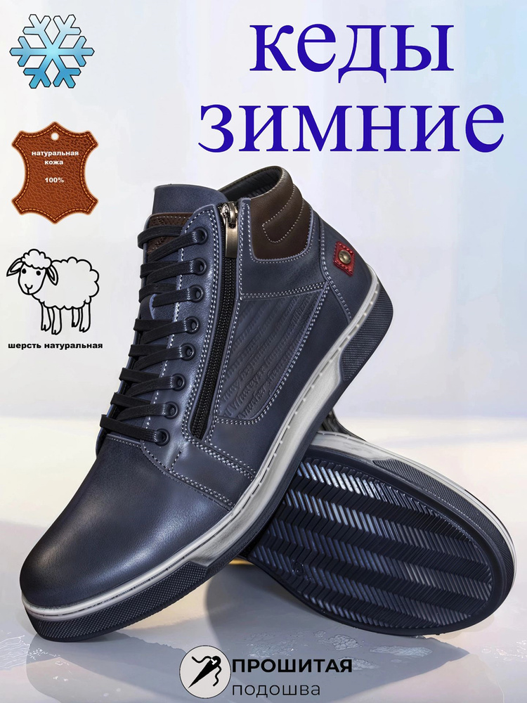 Ботинки BUL`VAR зима #1