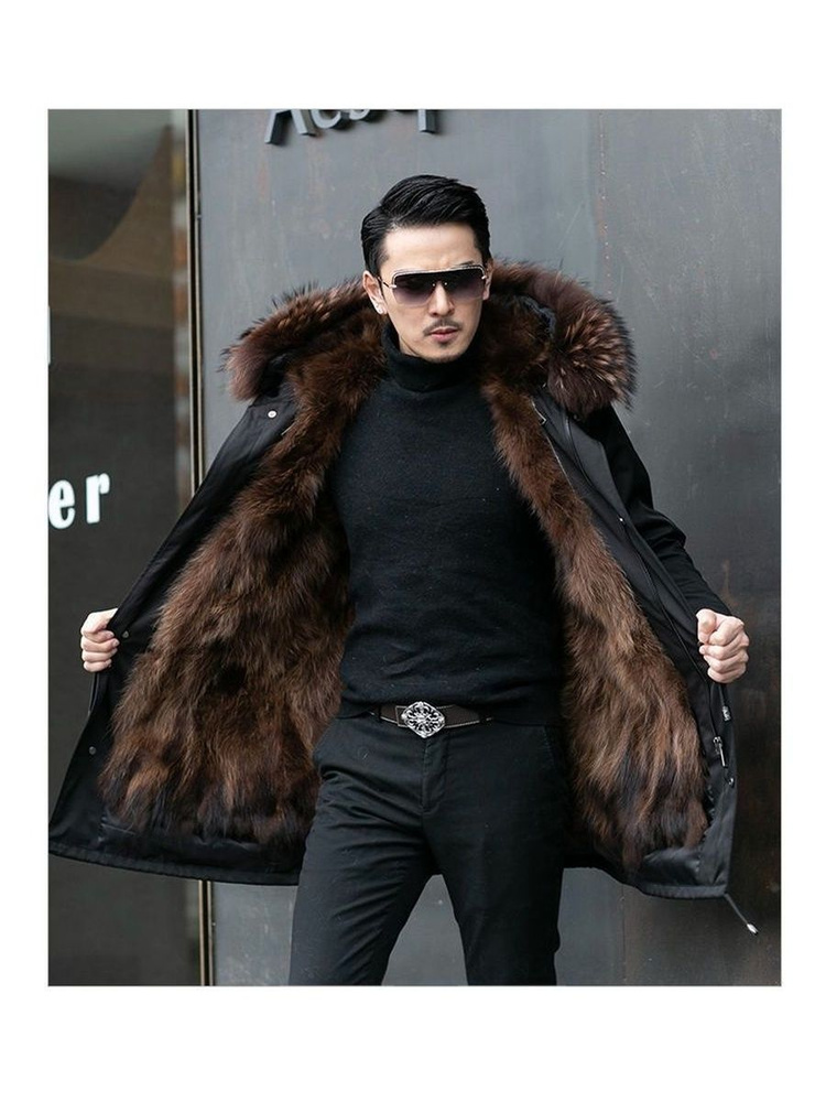 Парка #1