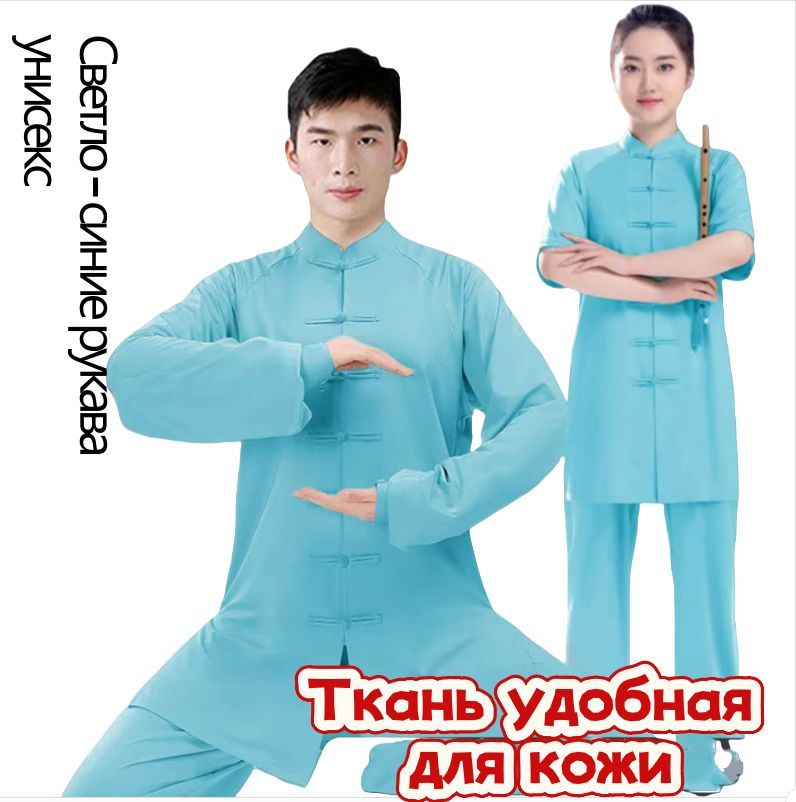 Кимоно #1
