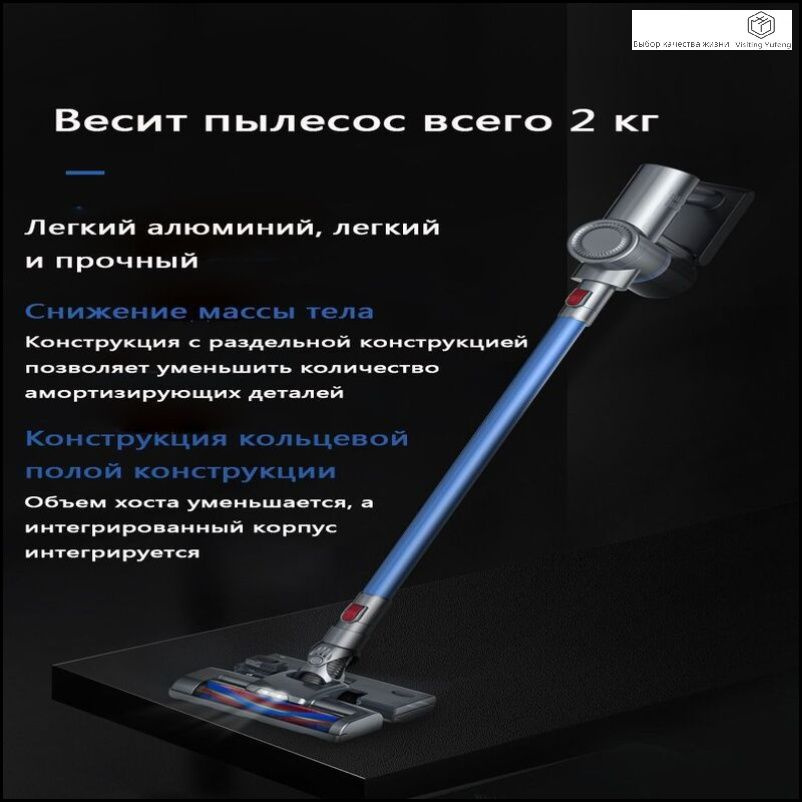 Вертикальный пылесос Sapphire basic #1