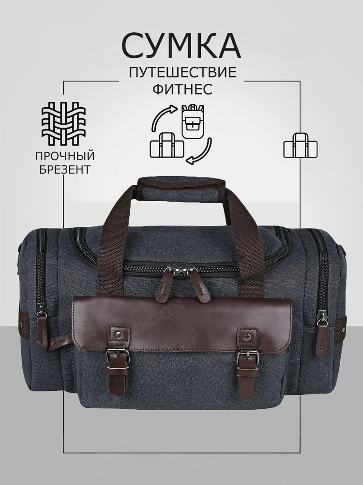 TIMSOON Сумка #1