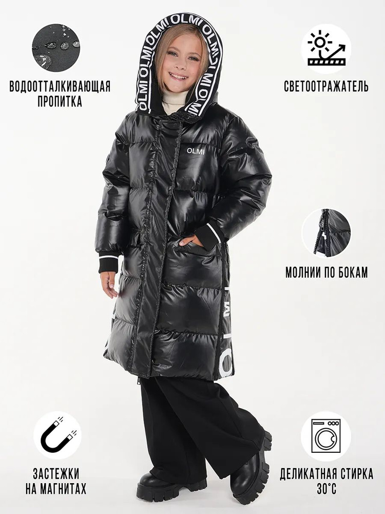 Пуховик OLMI #1