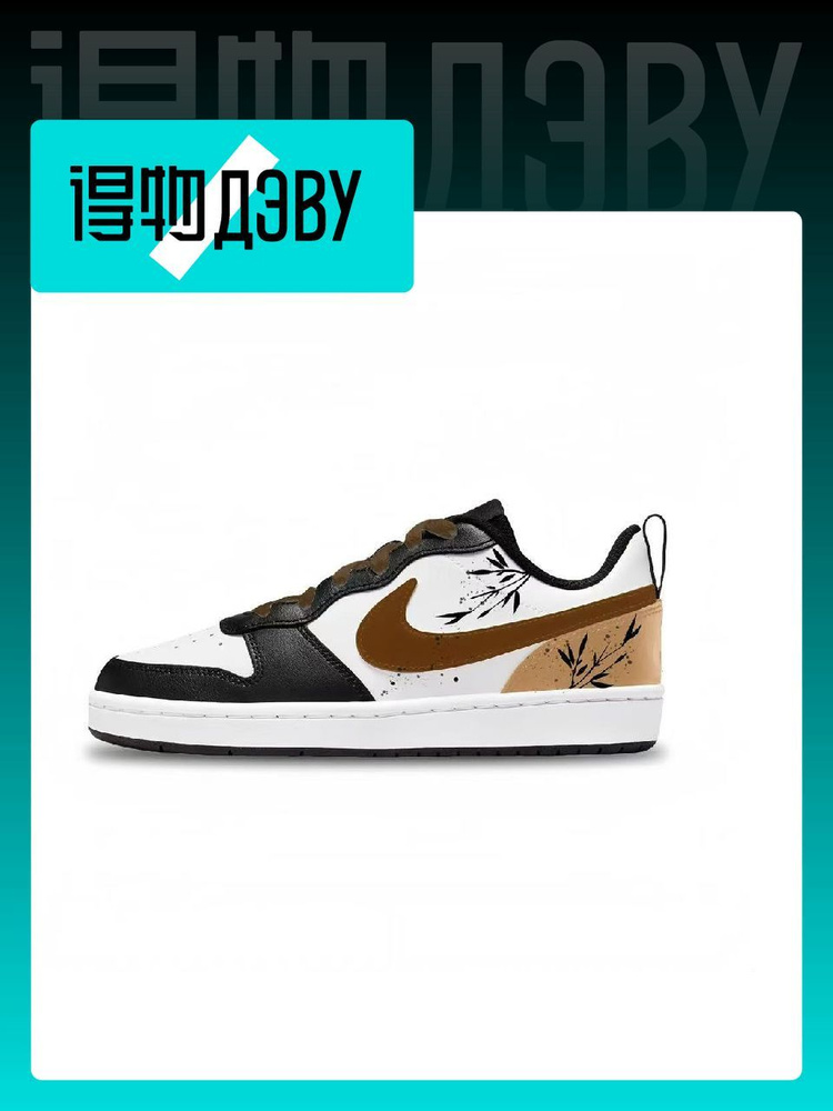 Кеды Nike #1