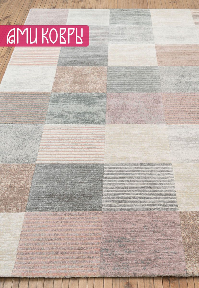 Бельгийский ковер 120*170 см Platinum RP2397-R588 #1