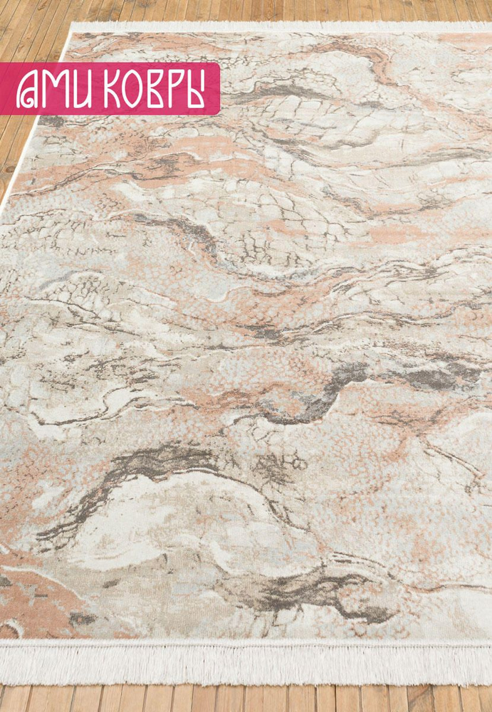 Бельгийский ковер из вискозы 160*230 см Grazia RG3144-R52 #1
