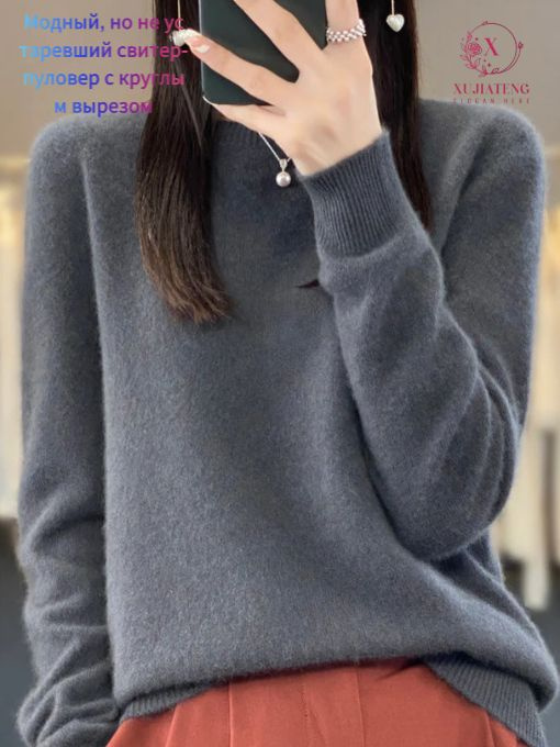 Джемпер Свитер-пуловер с круглым вырезом #1