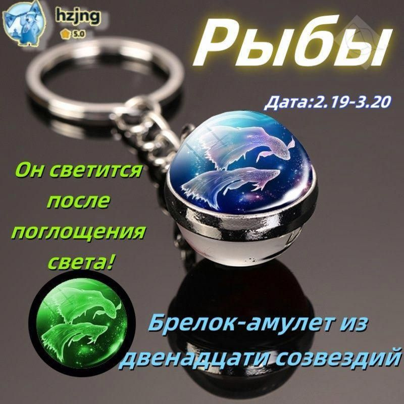 Амулет #1