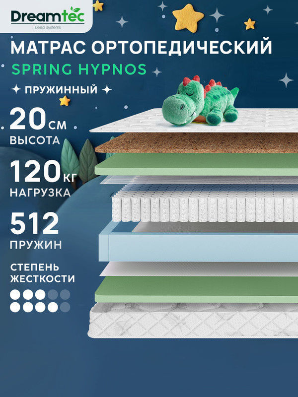 Dreamtec Матрас, Независимые пружины, 90х180 см #1