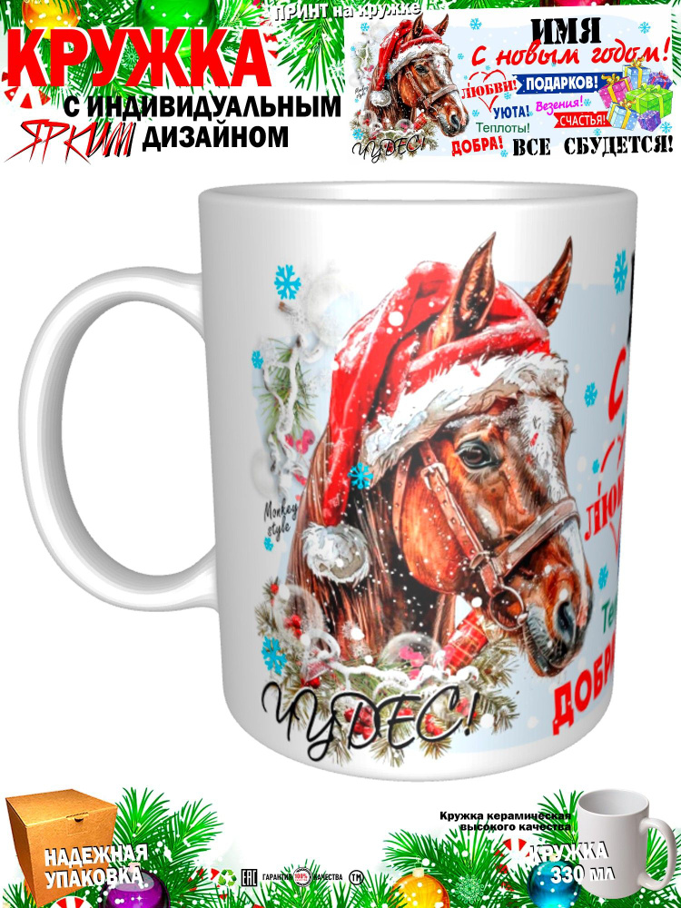 Можно использовать в СВЧ-печи Mugs & More