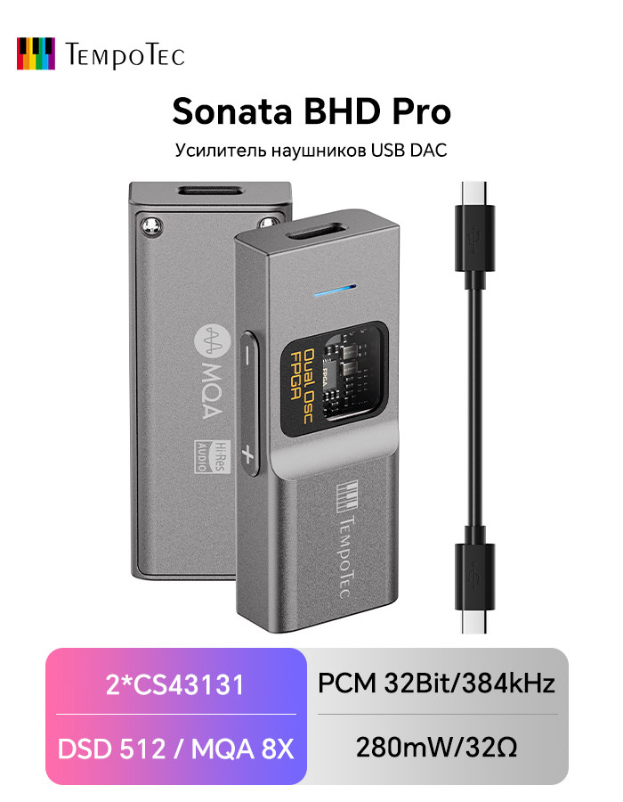 Sonata BHDPRO USB C ЦАП Усилитель для наушников 4,4 мм и 3,5 мм PCM384 кГцDSD256MQA8XTIDAL #1