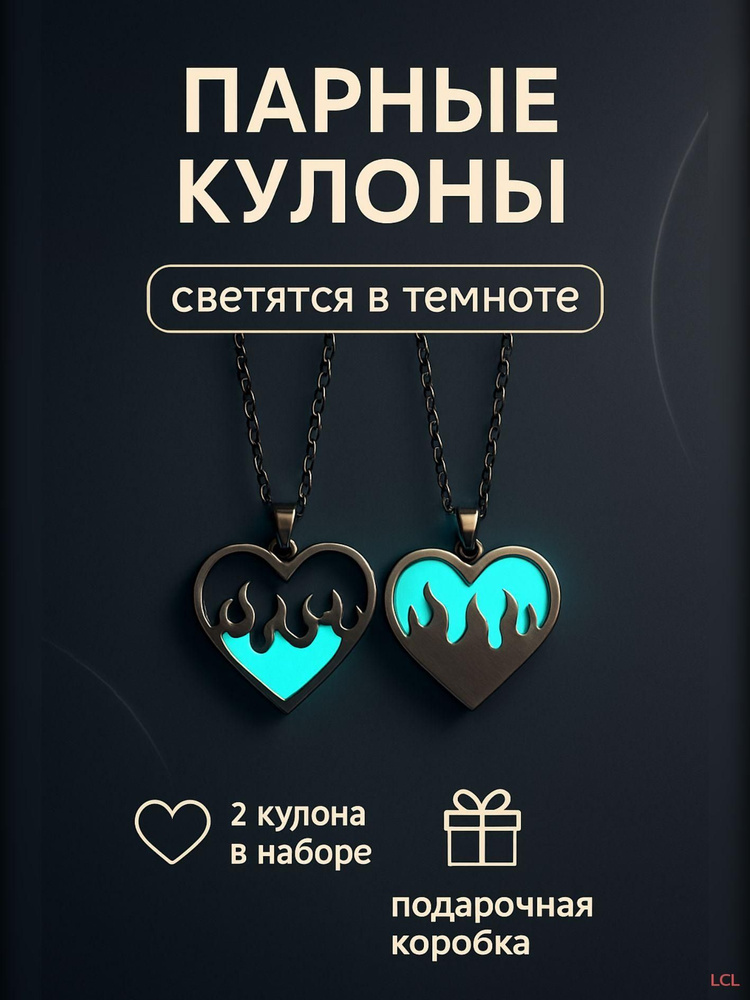 WMECTE Подвеска #1