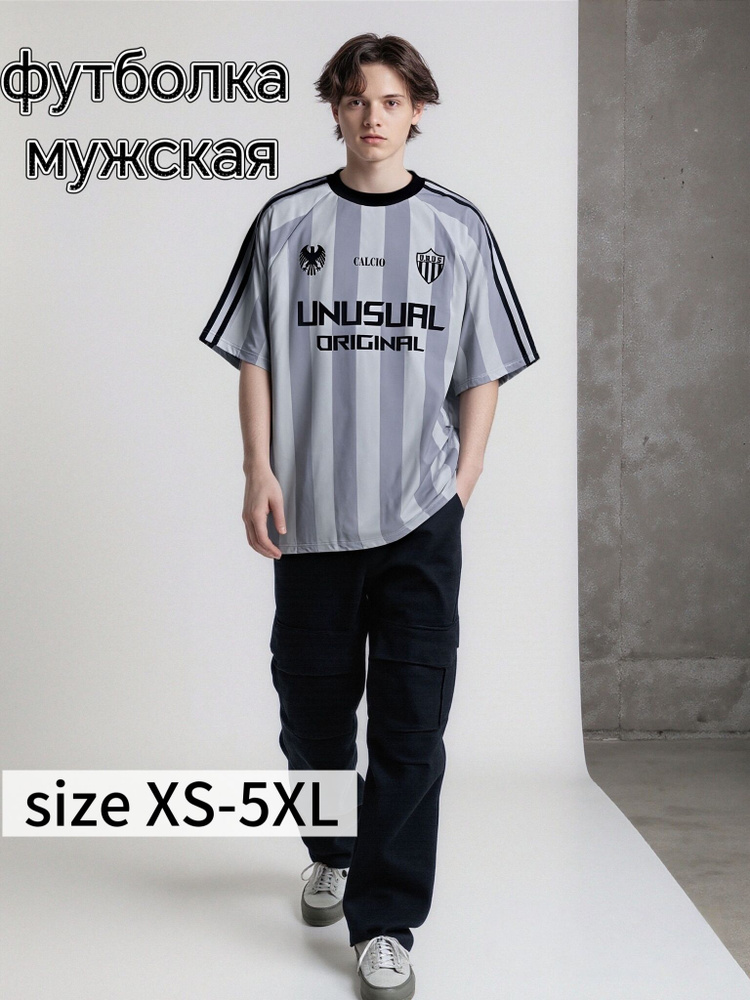 Футболка #1