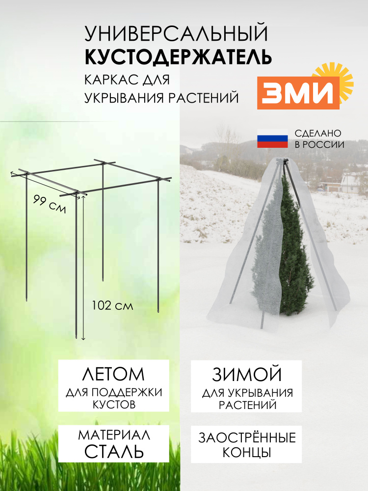 Универсальный кустодержатель 8 ЗМИ, Черный #1