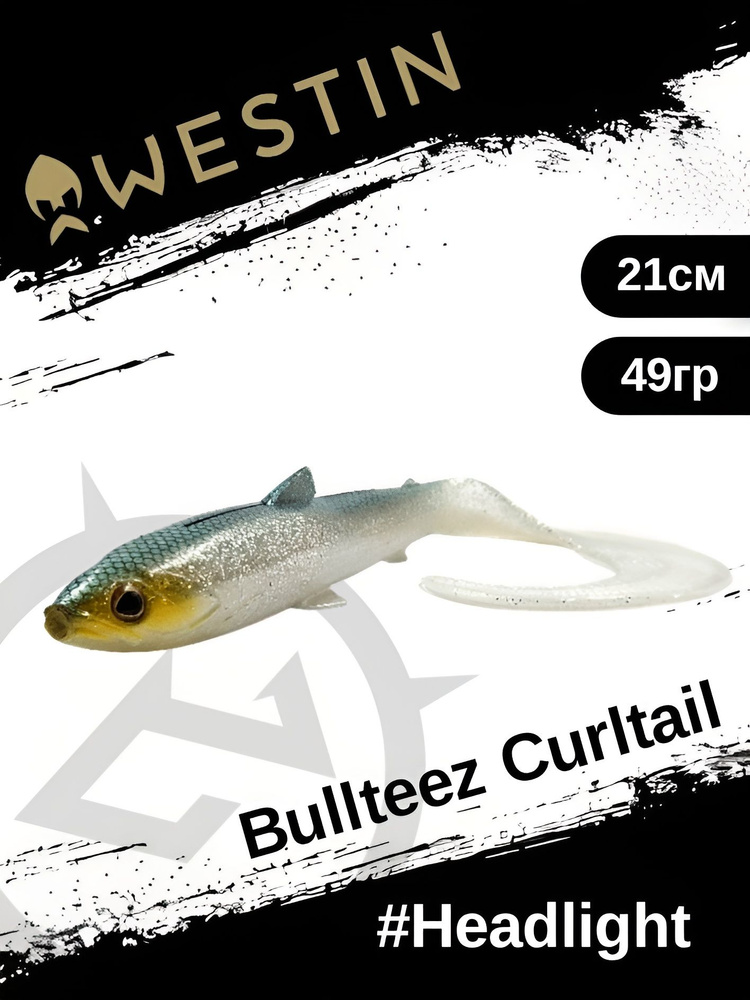 Westin BullTeez P082 21cm 49g – Leurre Souple Pour Brochet – 1 Pièce
