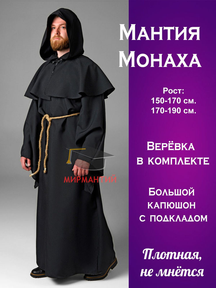 Артқы бөлмедегі секс (орыс)