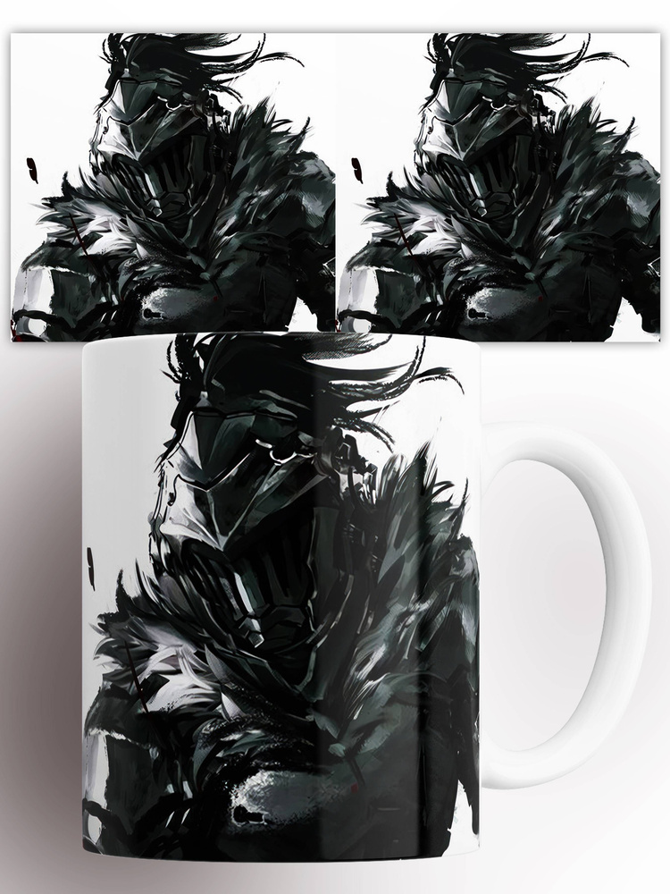 Кружка аниме Убийца гоблинов Goblin Slayer 330 мл #1