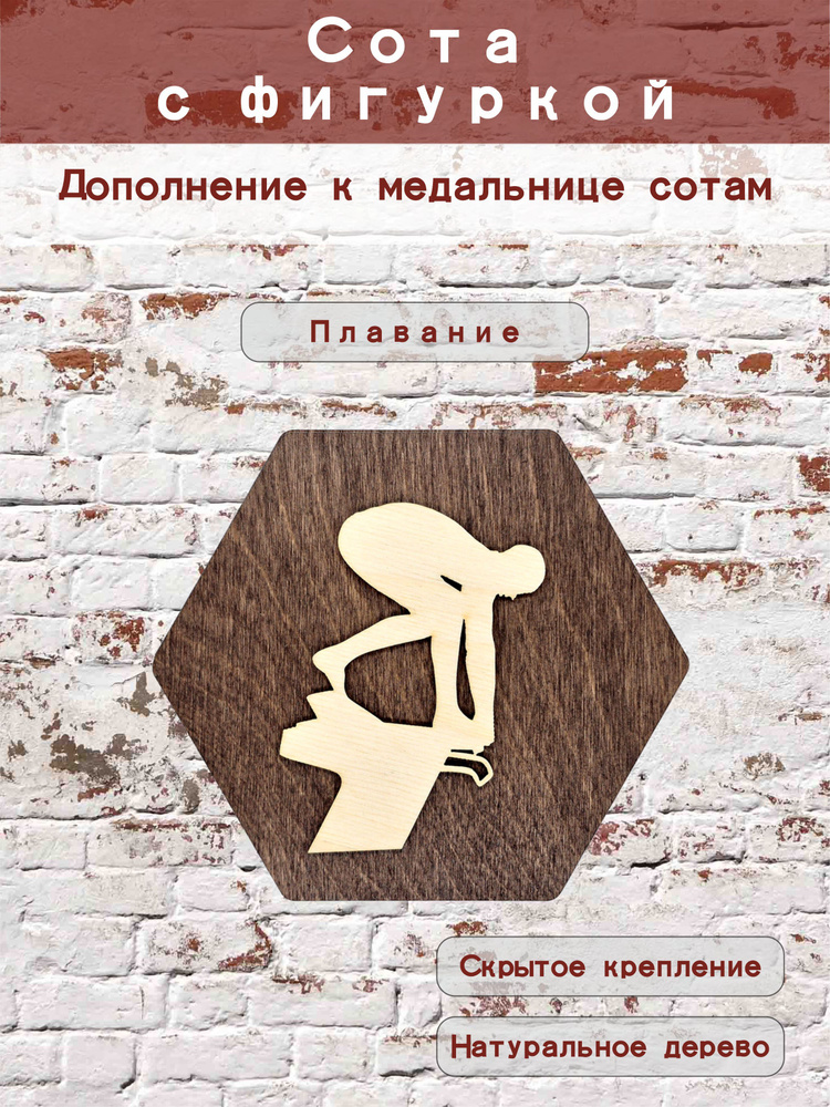 Profilaser Медаллер #1