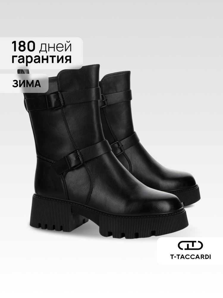 Сапоги T.TACCARDI женские зимние на платформе #1