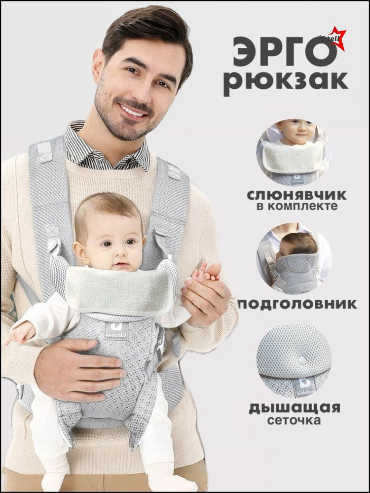 Бестселлер для переноски #1