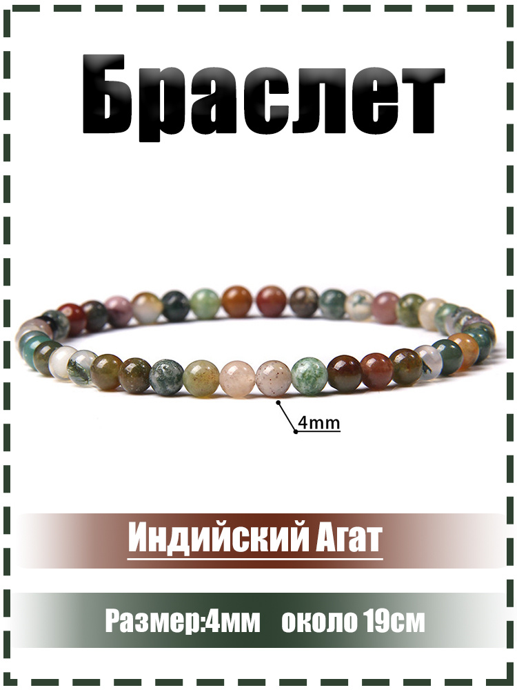 Браслет из бисера #1