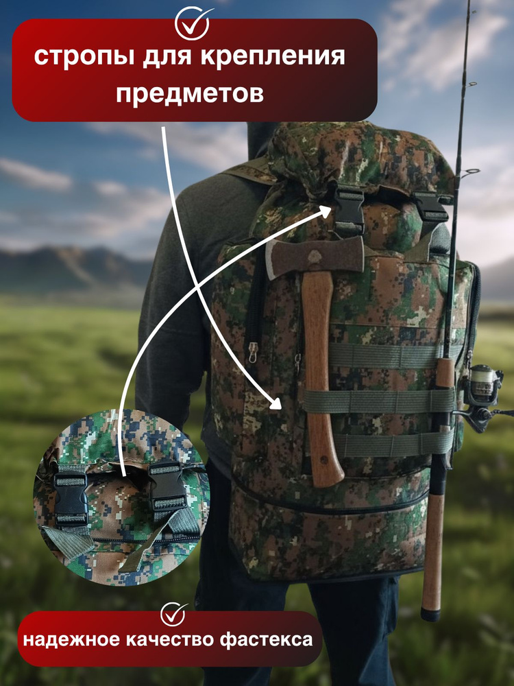 Рюкзак #1