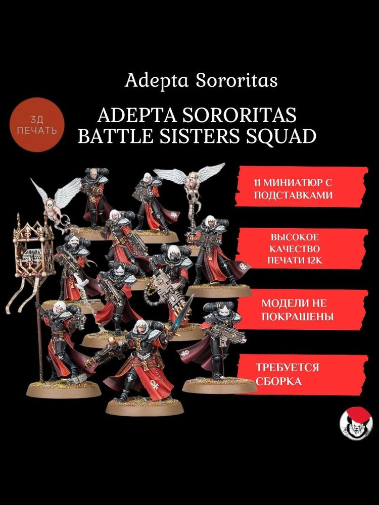Adepta Sororitas: Battle Sisters Squad - 40K/ADEPTA SORORITAS - LE TEMPLE DU HOBBY