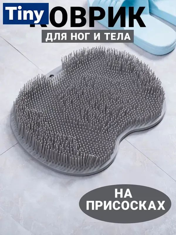Мочалка #1