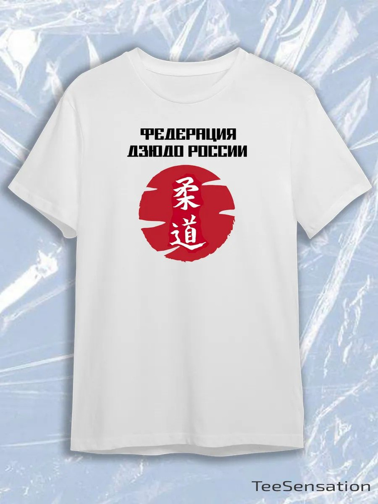 Футболка #1
