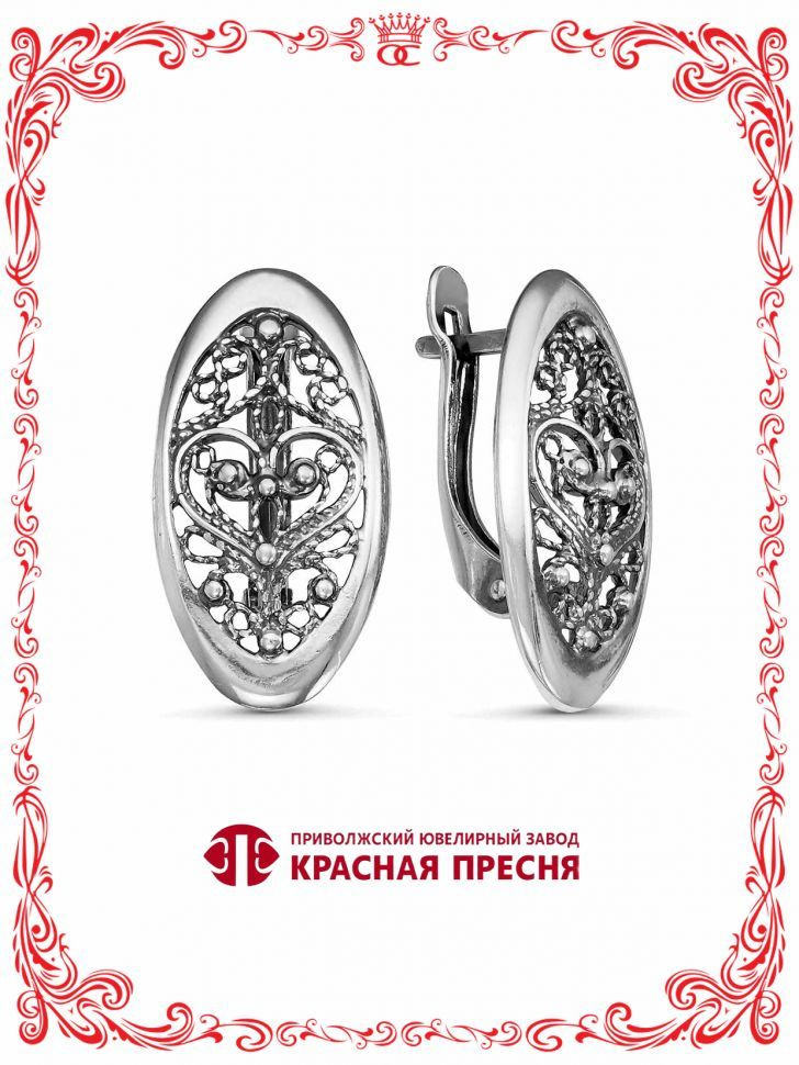 Серьги серебряные резные с английским замком Б33010254 #1