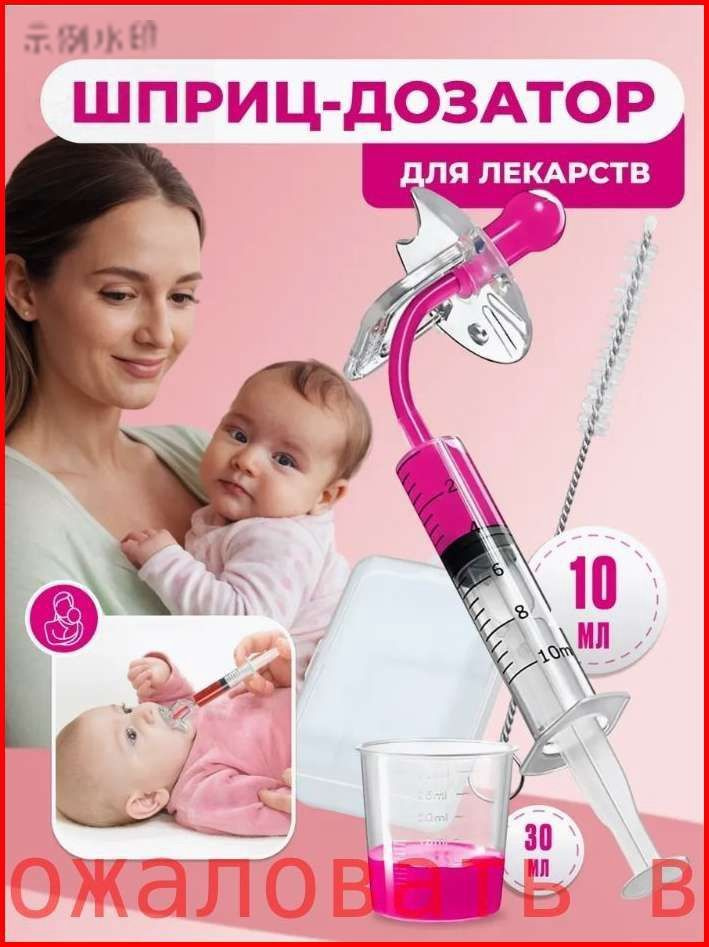 Соска #1