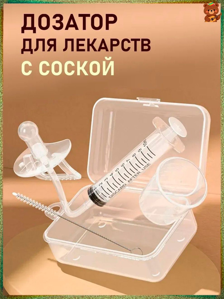 Ниблер #1