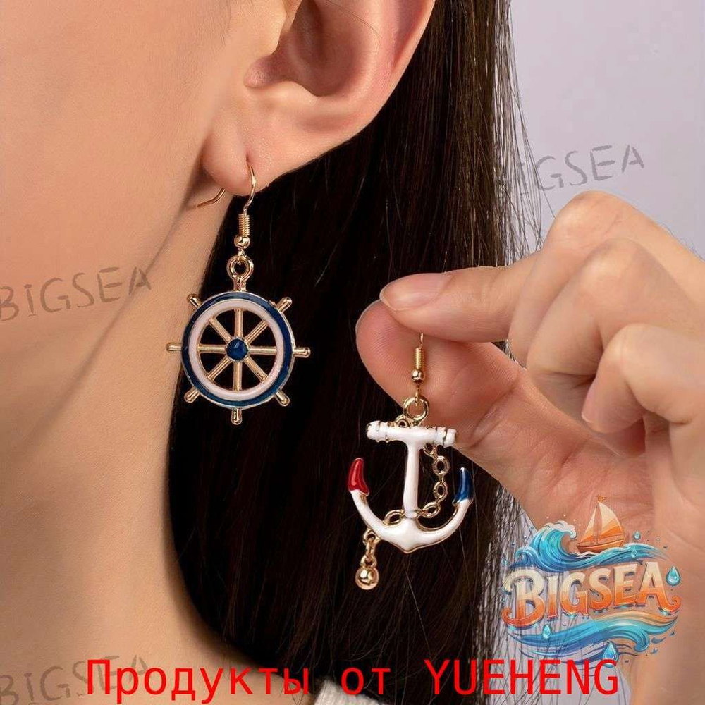 Серьги подвески #1