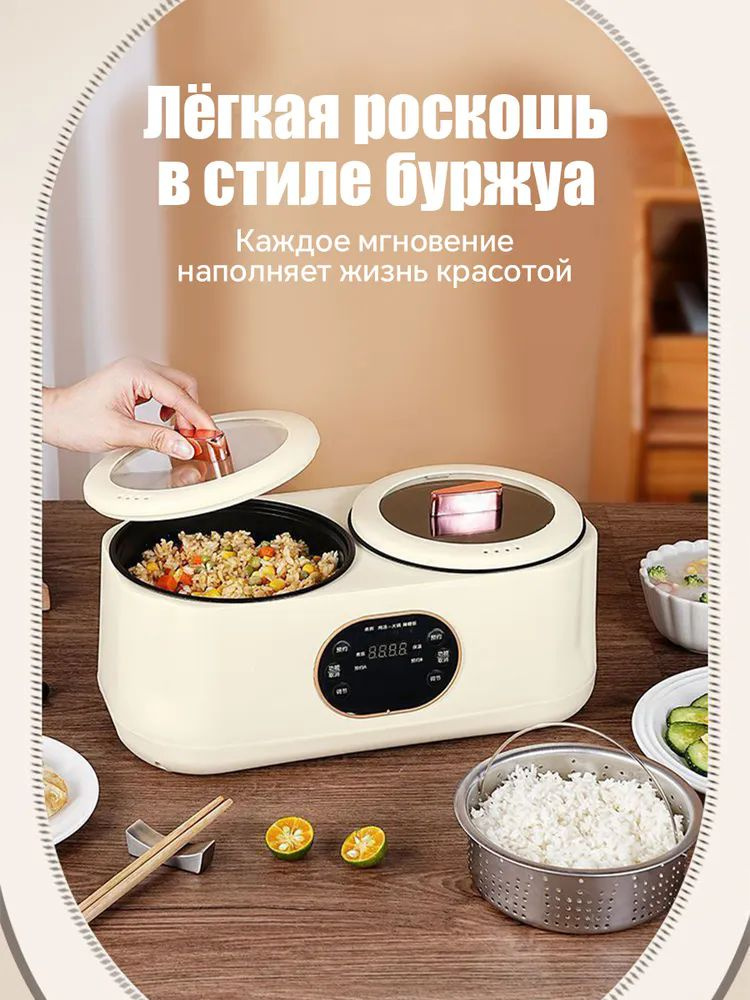 Мультиварка wtet #1